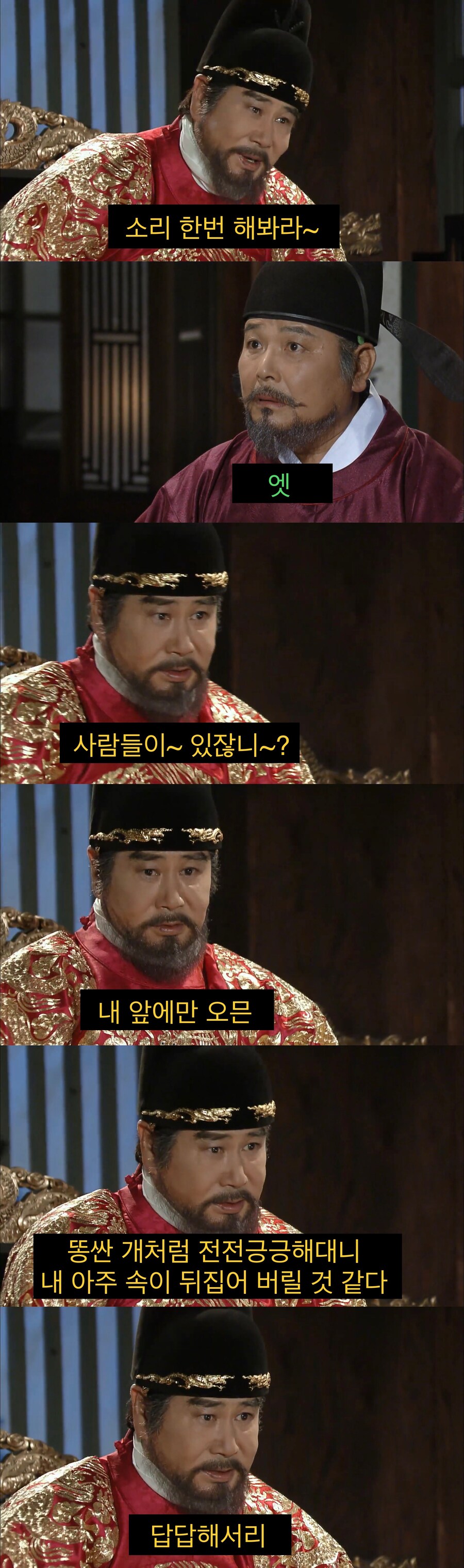 고독함을 느끼는 왕.jpg_9.jpg