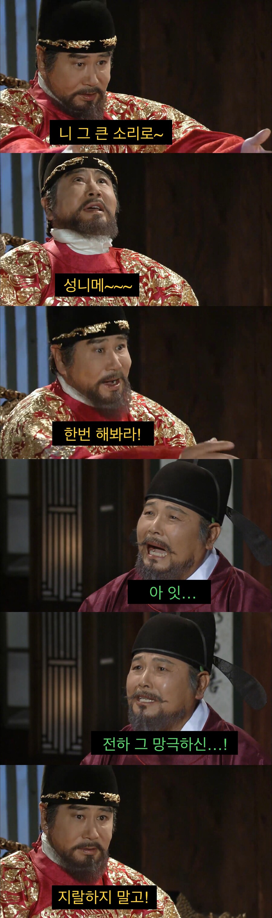 고독함을 느끼는 왕.jpg_10.jpg