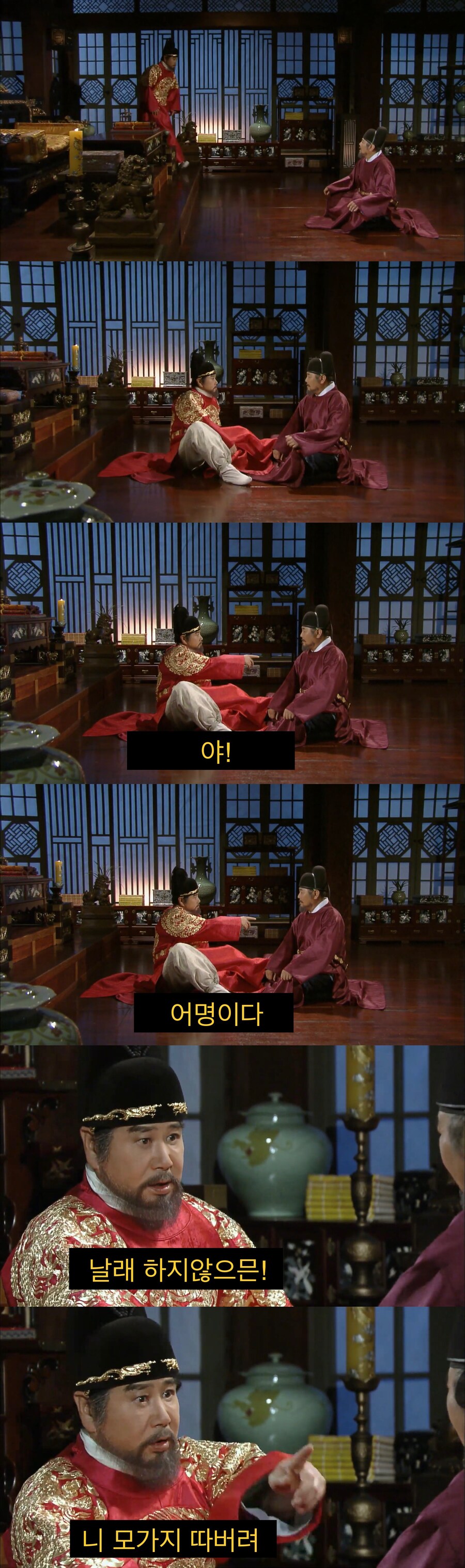 고독함을 느끼는 왕.jpg_12.jpg