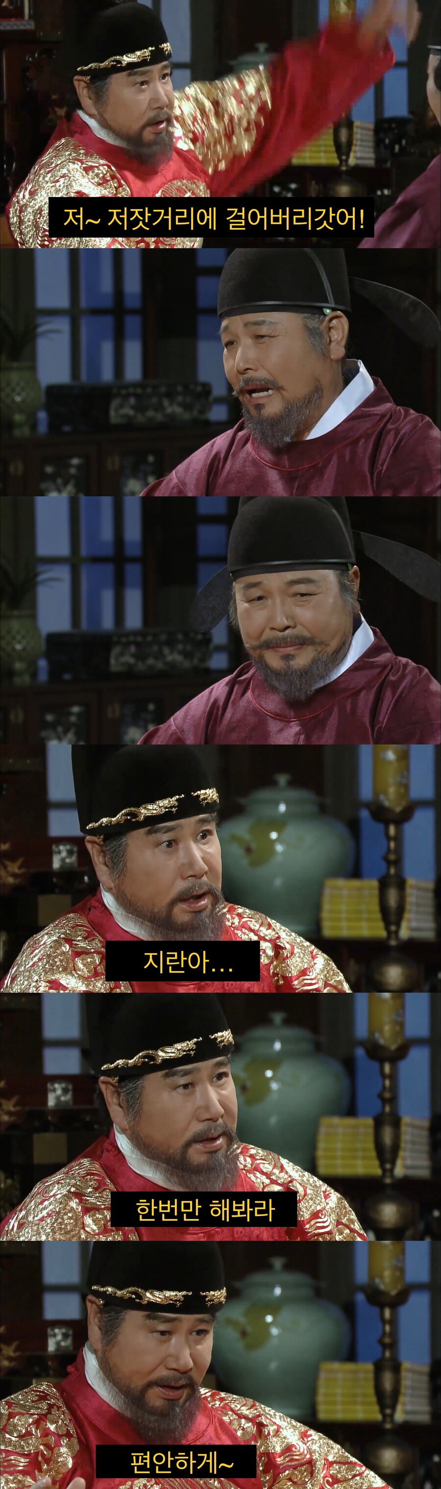 고독함을 느끼는 왕.jpg_13.jpg