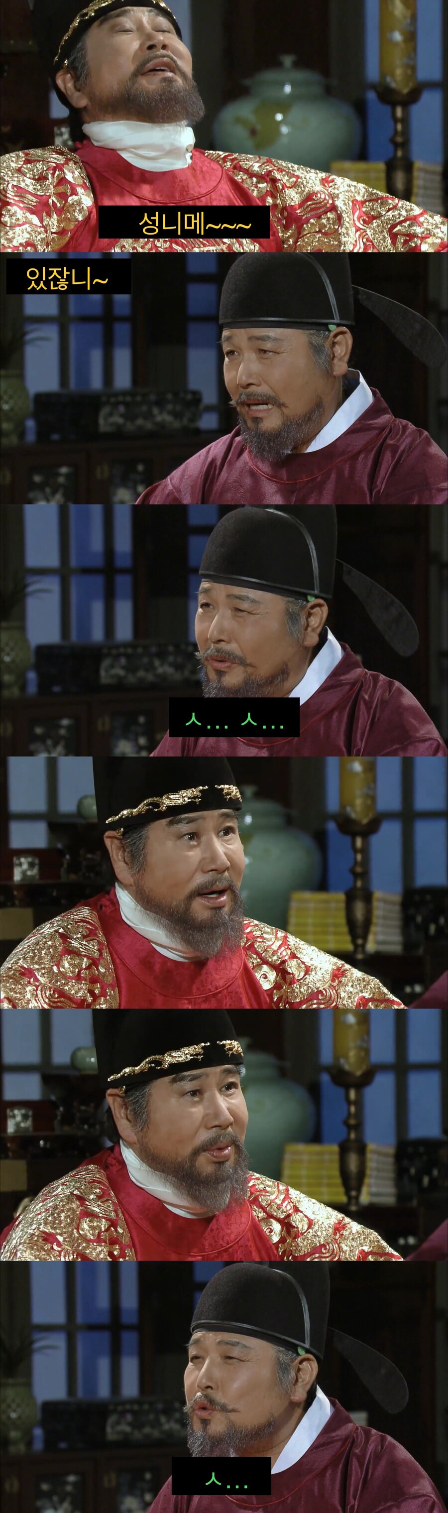 고독함을 느끼는 왕.jpg_14.jpg