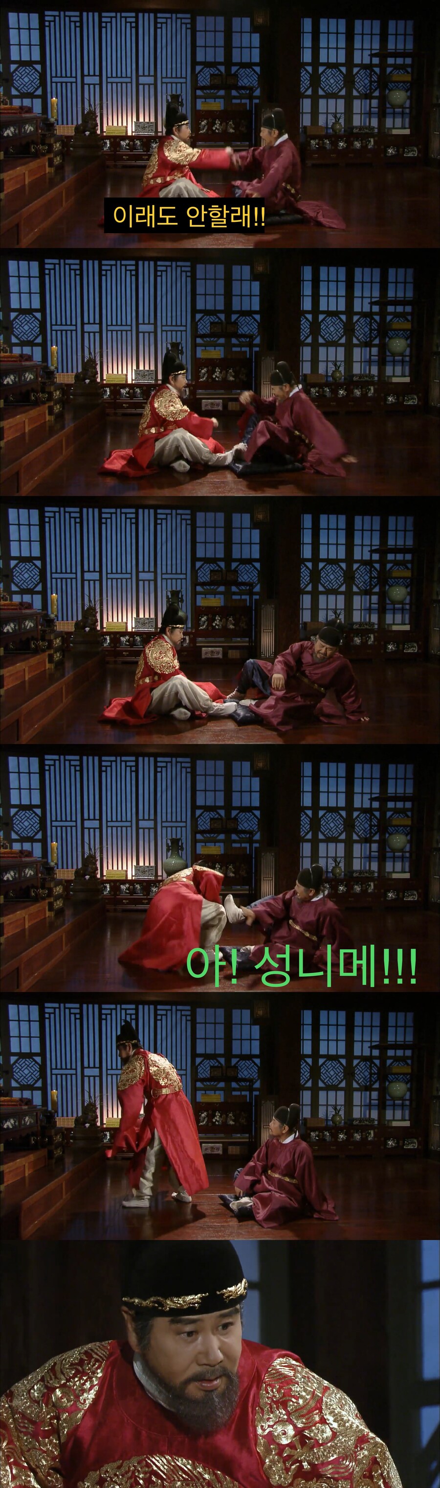 고독함을 느끼는 왕.jpg_16.jpg