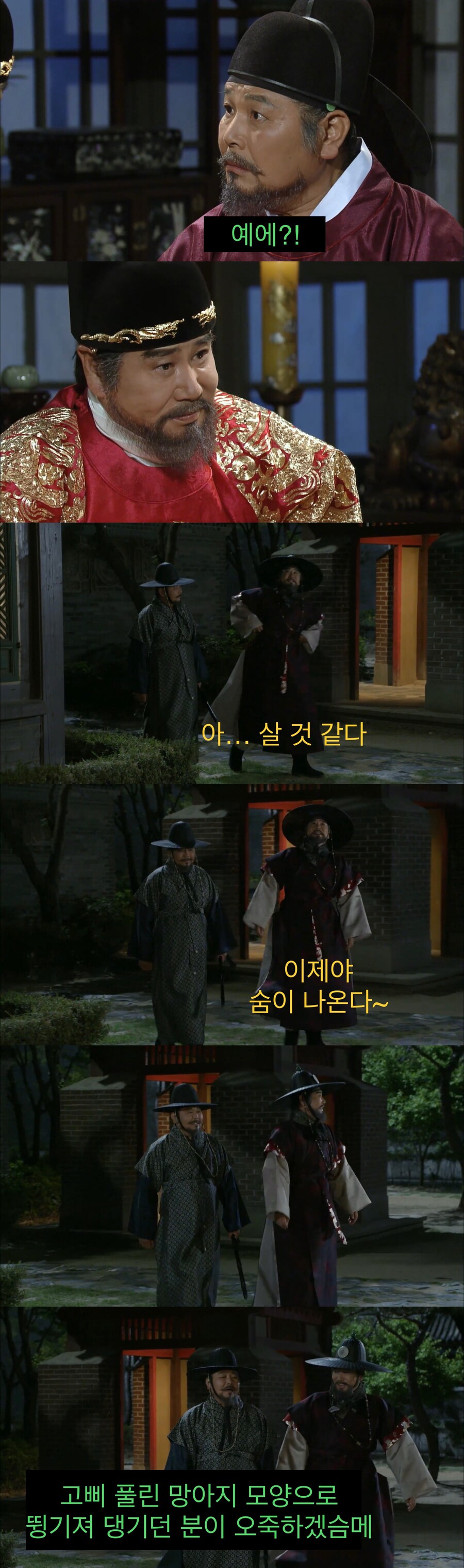 고독함을 느끼는 왕.jpg_19.jpg