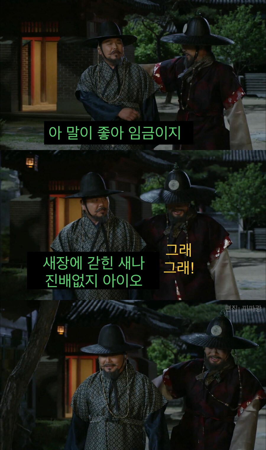 고독함을 느끼는 왕.jpg_20.jpg