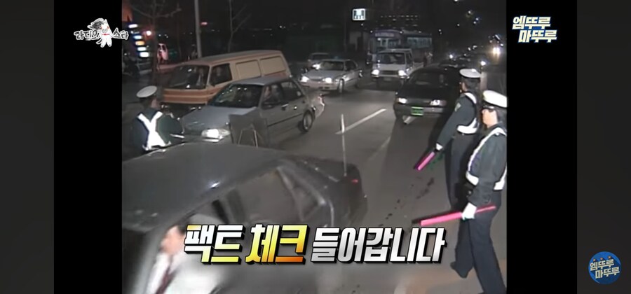 틀딱밖에 모른다는 옛날 음주단속 방법_8.jpg