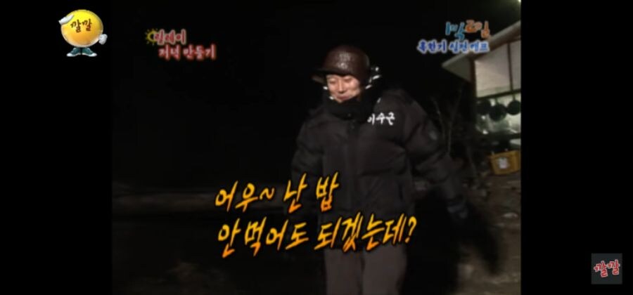 삼겹살 한 조각 먹었다고 이런 냄새가 나냐?_4.jpg