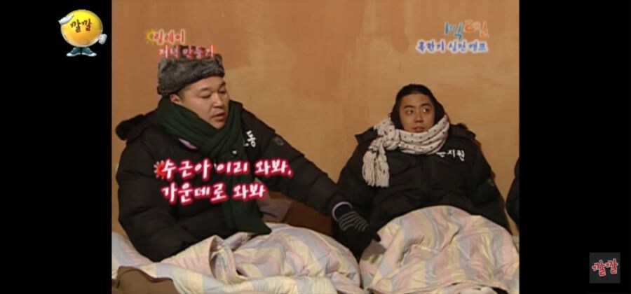 삼겹살 한 조각 먹었다고 이런 냄새가 나냐?_6.jpg