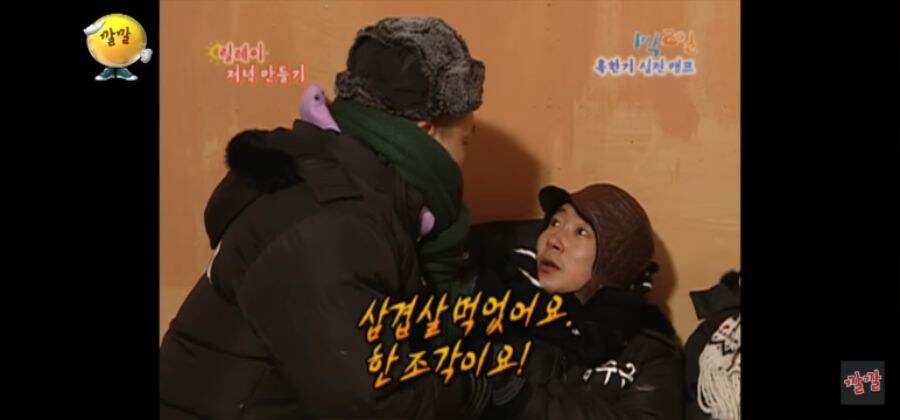 삼겹살 한 조각 먹었다고 이런 냄새가 나냐?_10.jpg