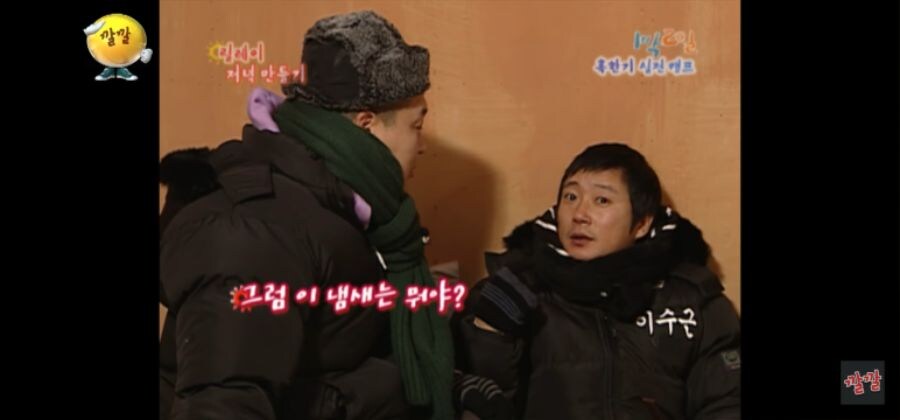 삼겹살 한 조각 먹었다고 이런 냄새가 나냐?_13.jpg