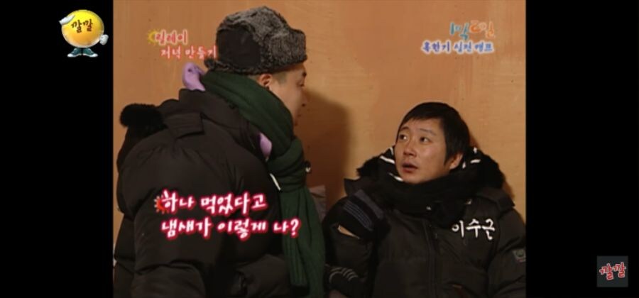 삼겹살 한 조각 먹었다고 이런 냄새가 나냐?_14.jpg