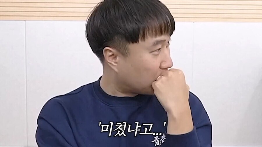 부부 출연 제의 거절한 단군_14.jpg