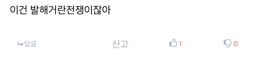 “고려거란전쟁 명작인데 욕하는 드알못들 이해안감 ㅉㅉ”.jpg_4.jpg