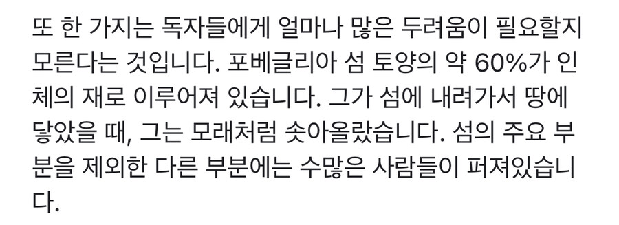 이탈리아에서 유령이 나온다고해서 유명한 어느 버려진 섬.jpg_25.jpg