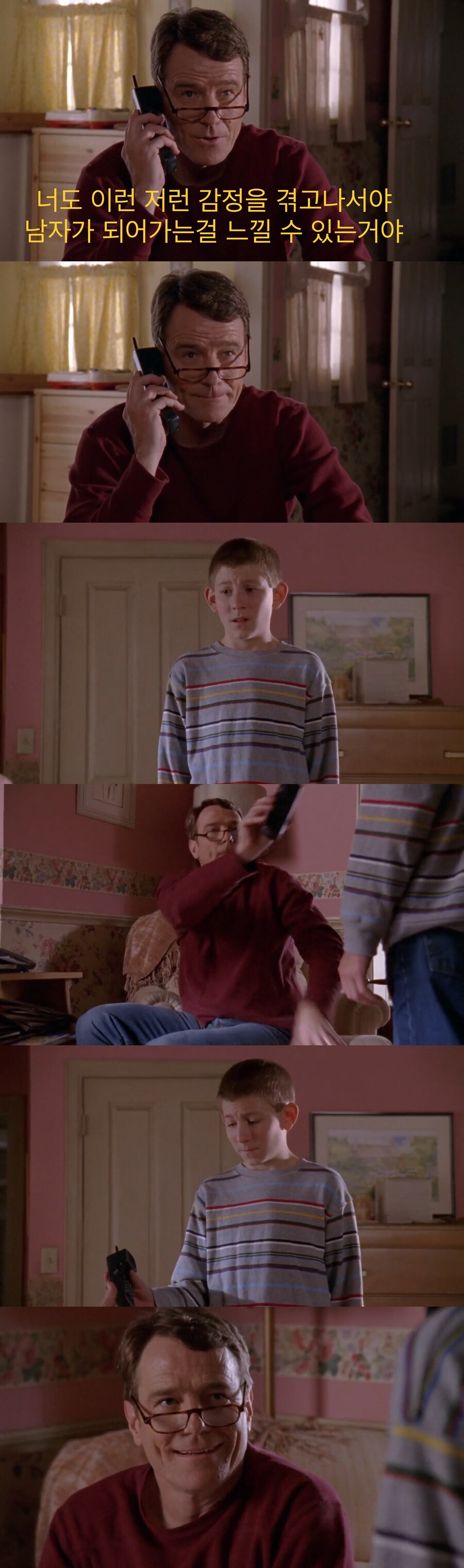 아들의 첫사랑에 간섭하는 아버지.jpg_11.jpg