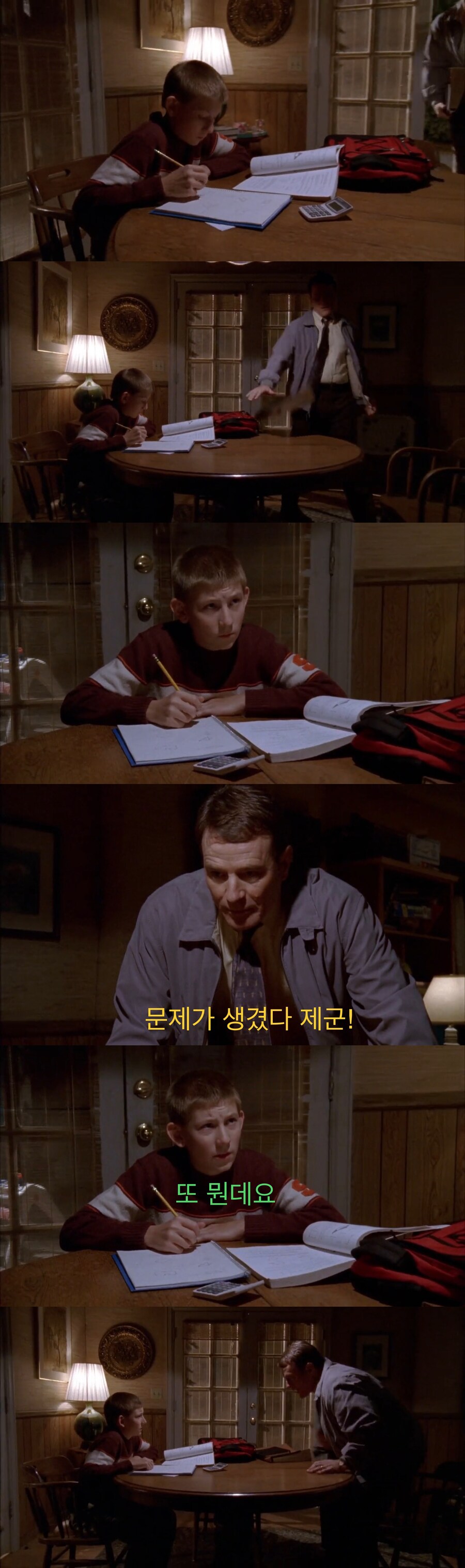 아들의 첫사랑에 간섭하는 아버지.jpg_15.jpg