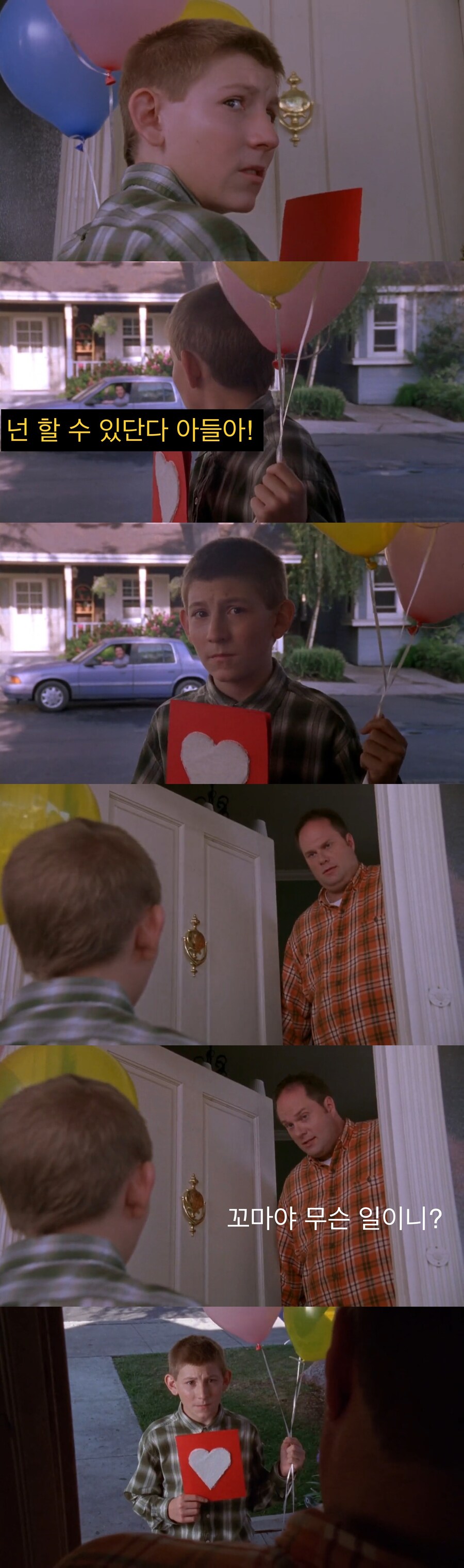 아들의 첫사랑에 간섭하는 아버지.jpg_24.jpg