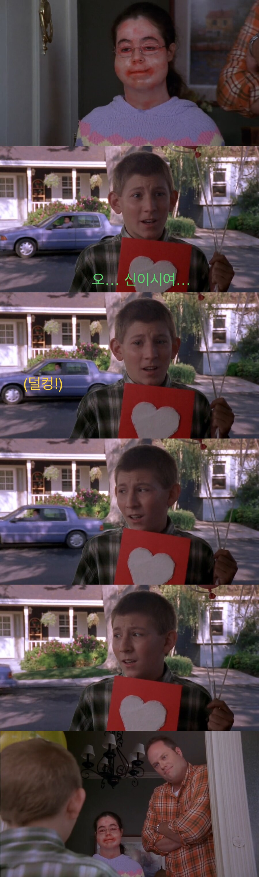 아들의 첫사랑에 간섭하는 아버지.jpg_26.jpg