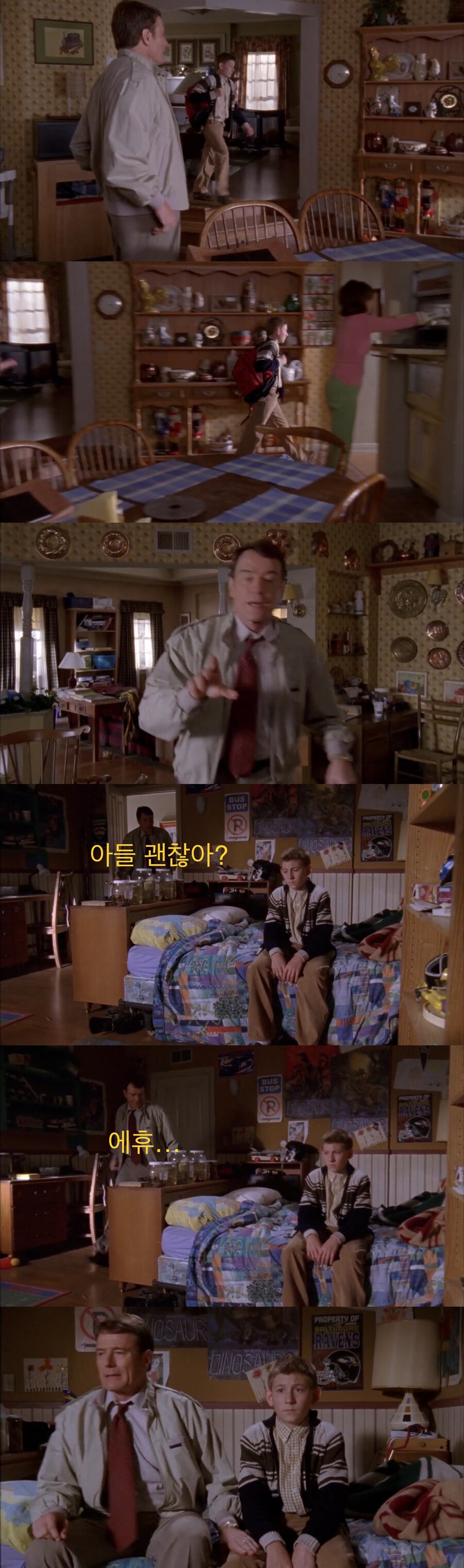 아들의 첫사랑에 간섭하는 아버지.jpg_27.jpg