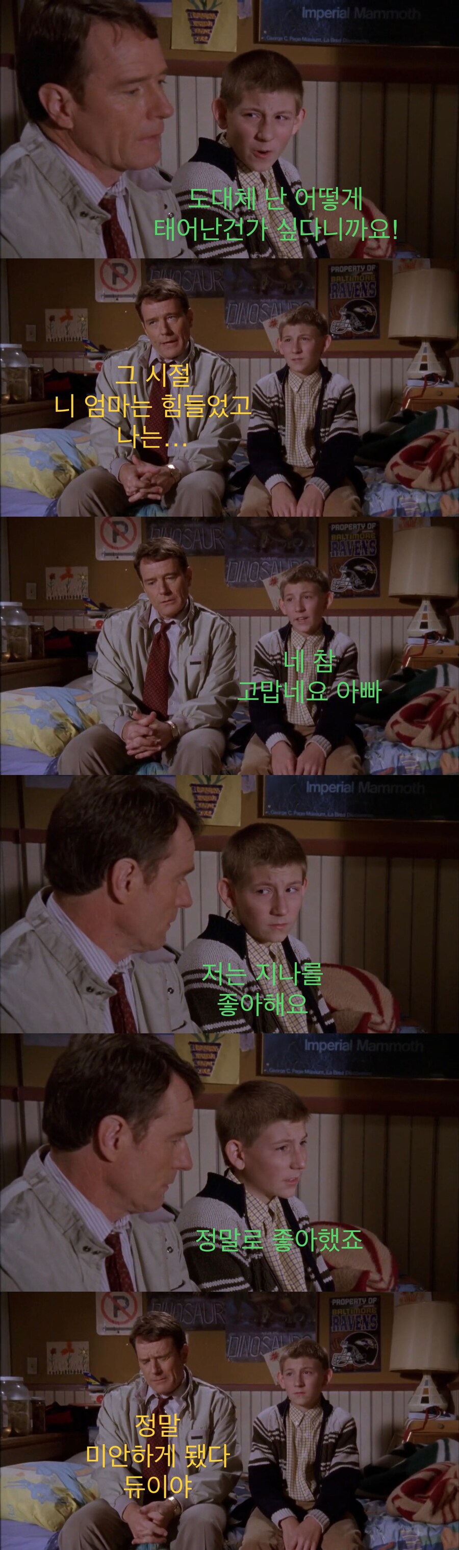 아들의 첫사랑에 간섭하는 아버지.jpg_29.jpg