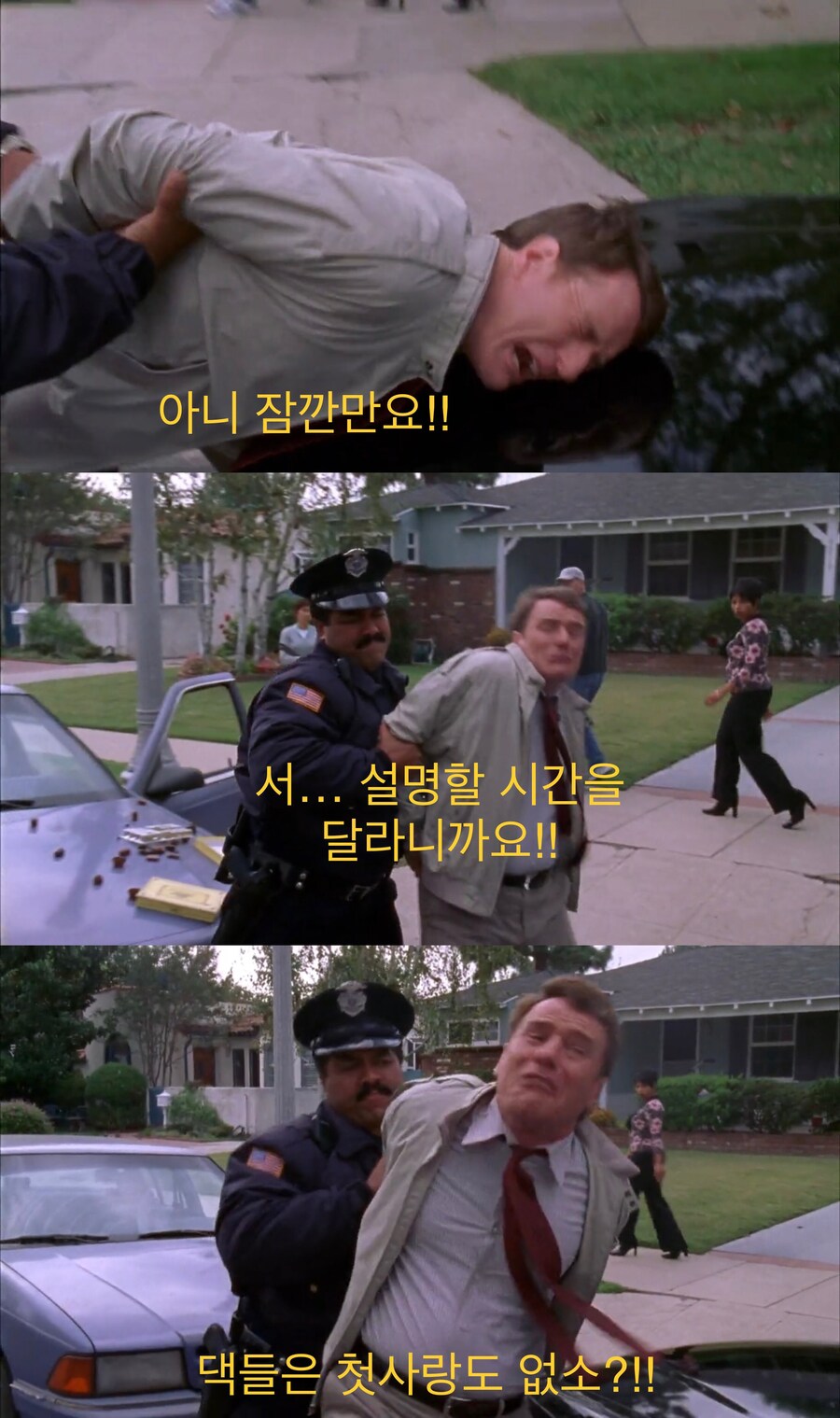 아들의 첫사랑에 간섭하는 아버지.jpg_32.jpg