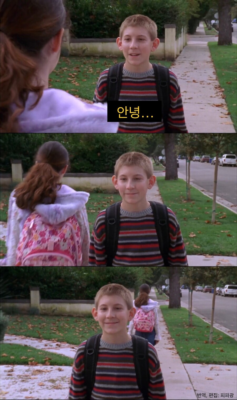 아들의 첫사랑에 간섭하는 아버지.jpg_36.jpg