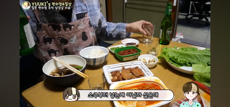 소맥 처음 말아보는 한일 혼혈_2.jpg