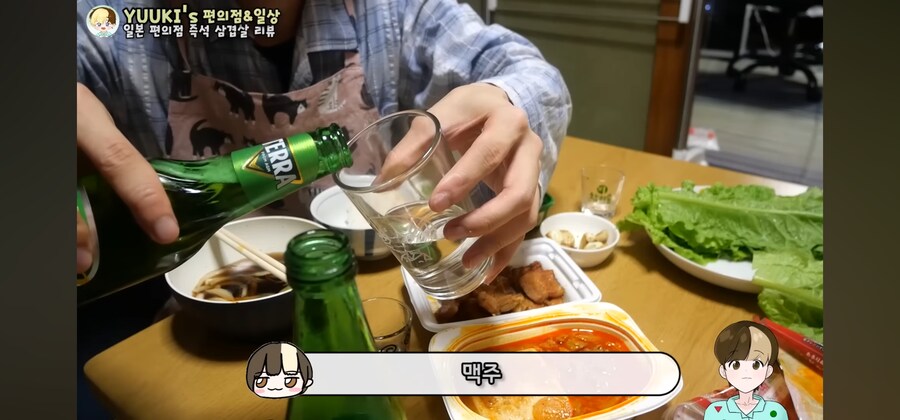 소맥 처음 말아보는 한일 혼혈_4.jpg