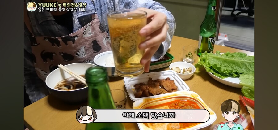 소맥 처음 말아보는 한일 혼혈_6.jpg