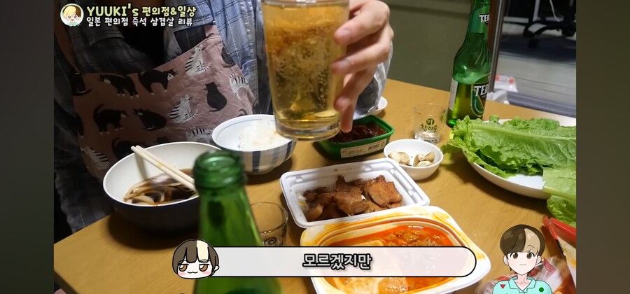 소맥 처음 말아보는 한일 혼혈_7.jpg