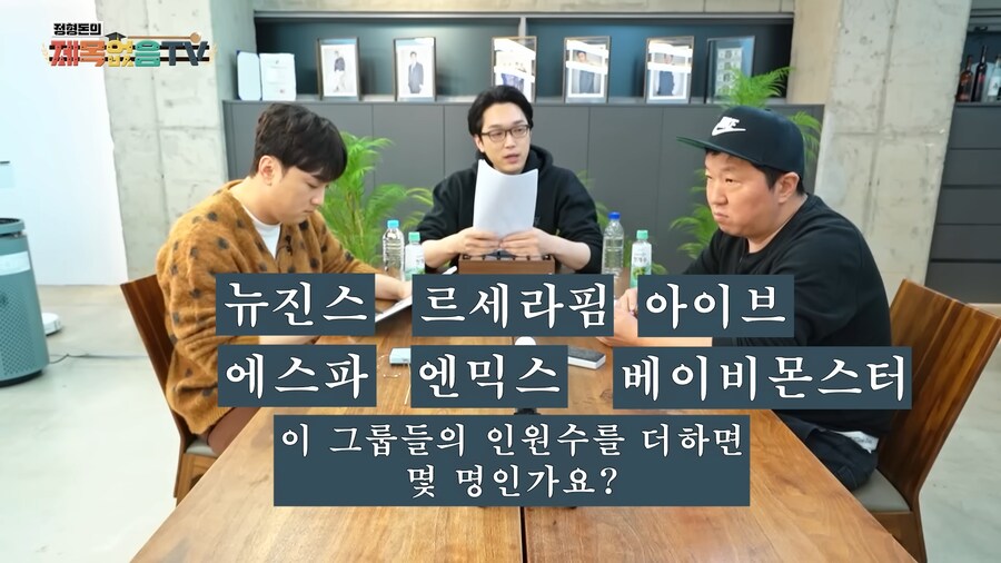 가족드립한번 쳤다가 황제성 나락갈뻔했던 순간_1.png