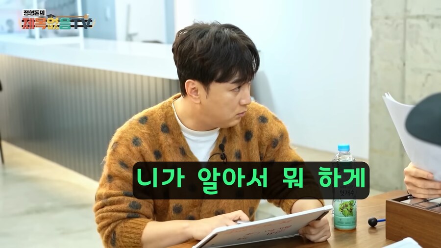 가족드립한번 쳤다가 황제성 나락갈뻔했던 순간_2.png