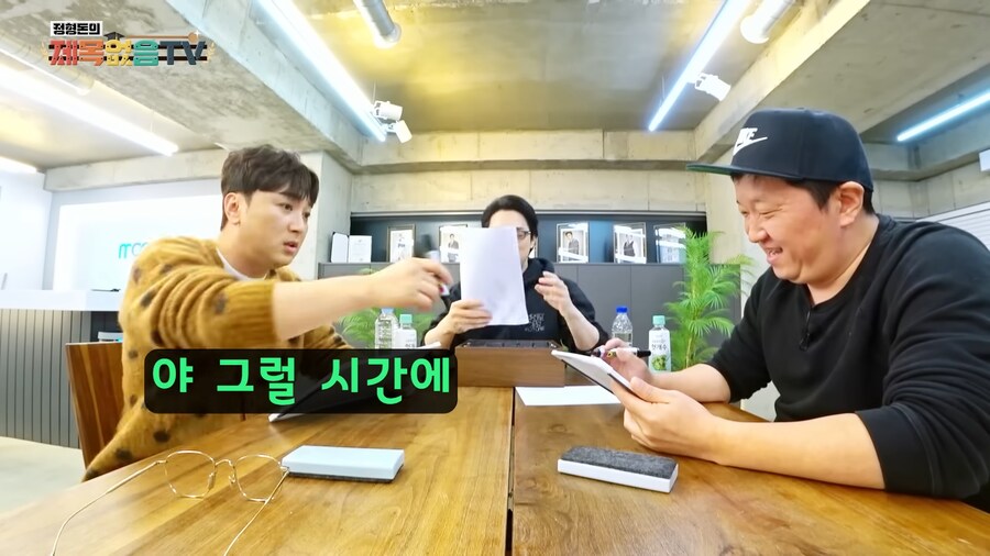 가족드립한번 쳤다가 황제성 나락갈뻔했던 순간_3.png