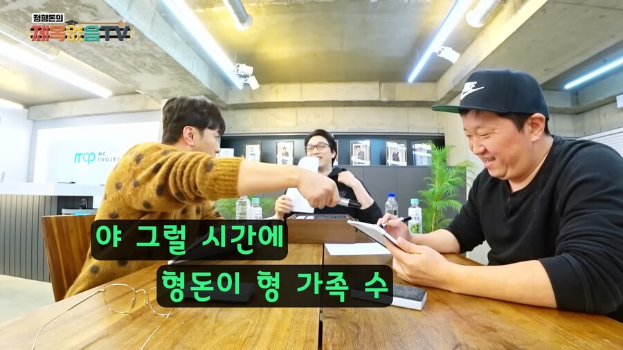 가족드립한번 쳤다가 황제성 나락갈뻔했던 순간_4.png