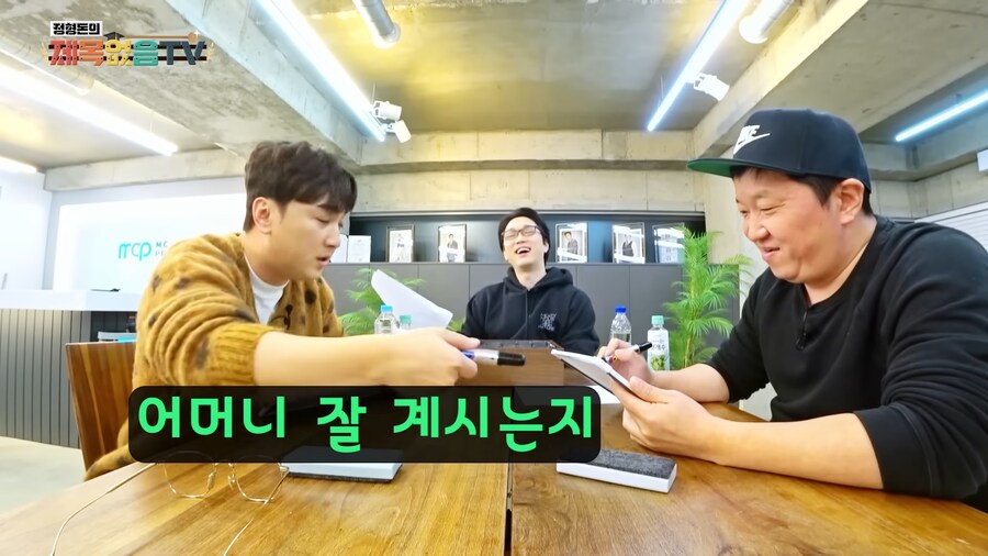 가족드립한번 쳤다가 황제성 나락갈뻔했던 순간_5.png