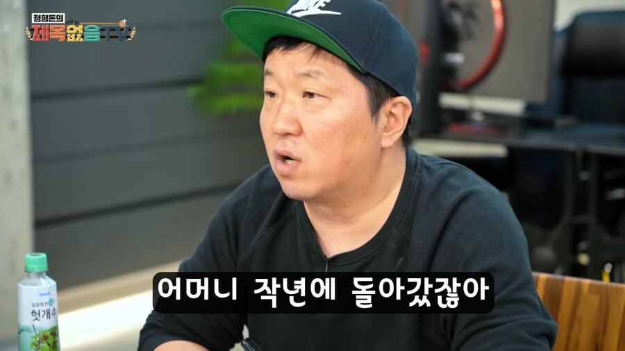 가족드립한번 쳤다가 황제성 나락갈뻔했던 순간_6.png