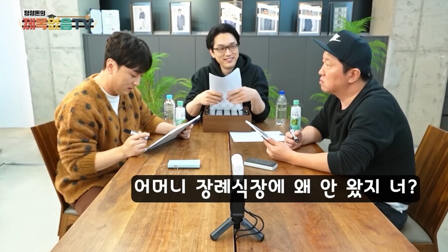 가족드립한번 쳤다가 황제성 나락갈뻔했던 순간_9.png