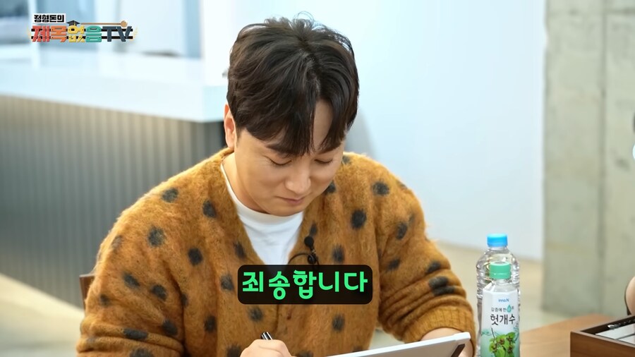 가족드립한번 쳤다가 황제성 나락갈뻔했던 순간_11.png