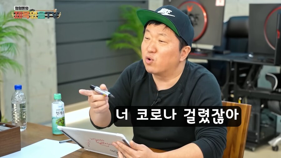 가족드립한번 쳤다가 황제성 나락갈뻔했던 순간_16.png
