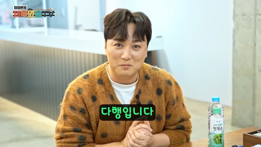 가족드립한번 쳤다가 황제성 나락갈뻔했던 순간_18.png