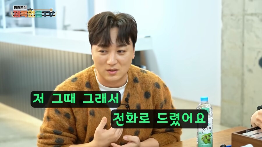 가족드립한번 쳤다가 황제성 나락갈뻔했던 순간_19.png