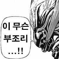 Censored)우리가 외국어를 배우는 이유_1.png