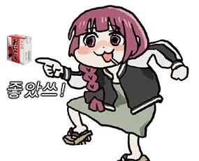 술 끊는거 개 쉽던데?? 니들은 그게 어려워??_1.jpg