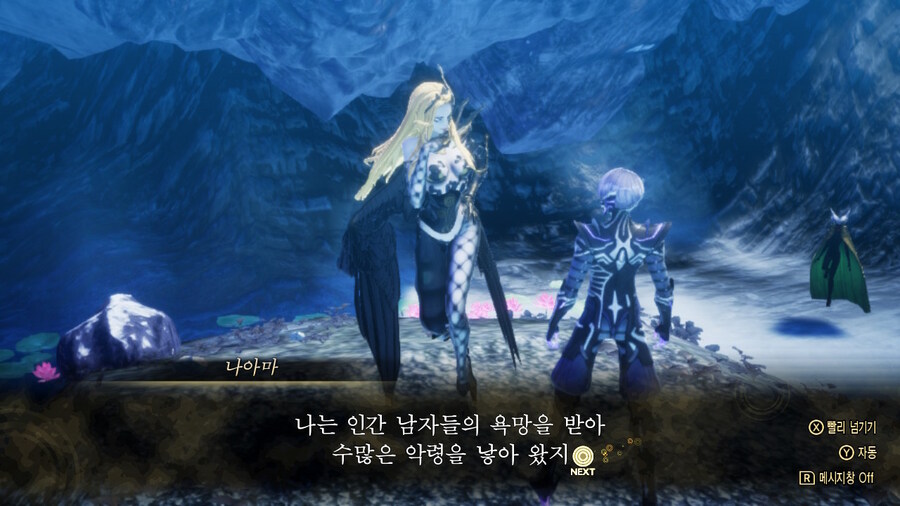 임심욕구가 높은 악마_1.jpg