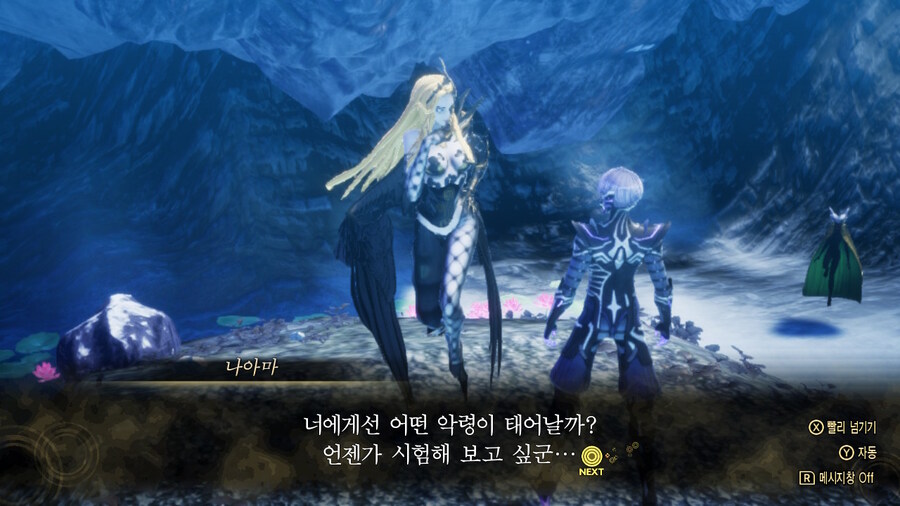 임심욕구가 높은 악마_2.jpg