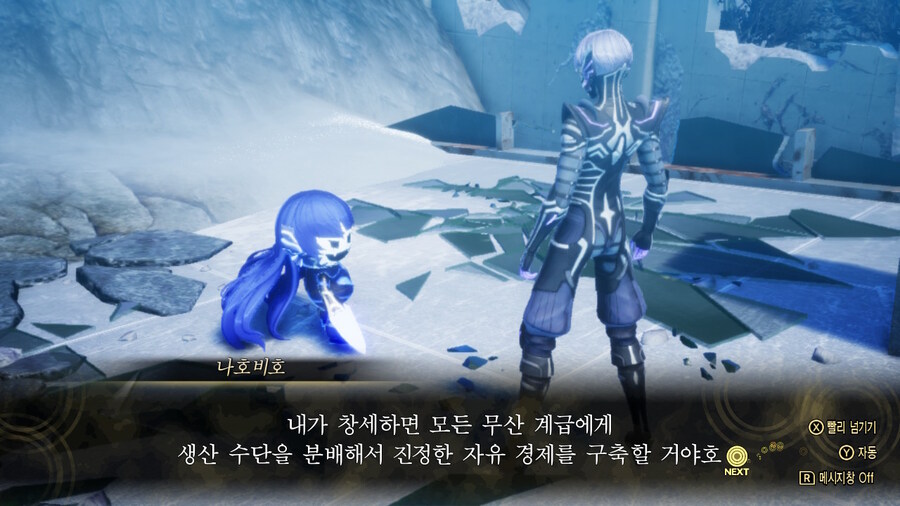진여신)퍼랭이인데 빨갱이임_1.jpg