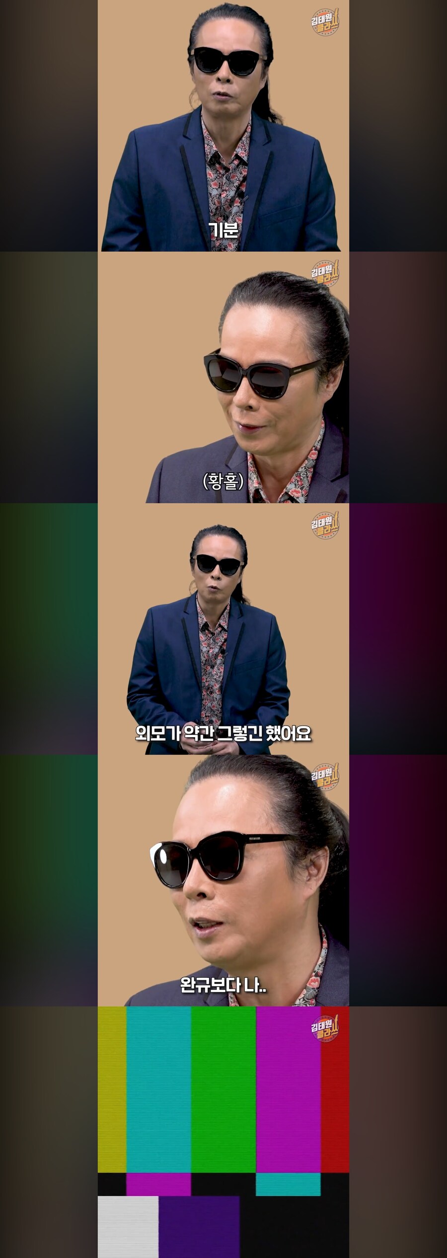 “애가 노래는 환상적인데 비쥬얼이 아쉬워”.jpg_5.jpg