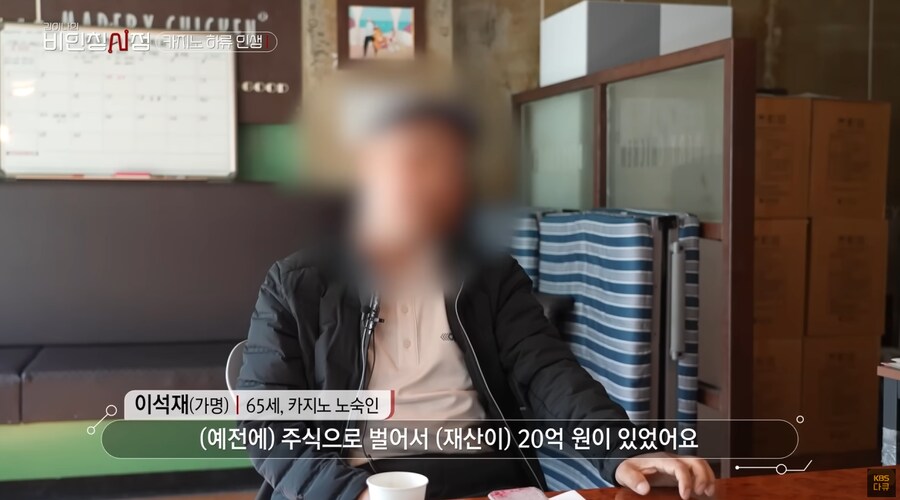 주식으로 돈 엄청 벌었다는 아재.jpg_1.png