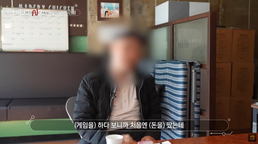 주식으로 돈 엄청 벌었다는 아재.jpg_7.png