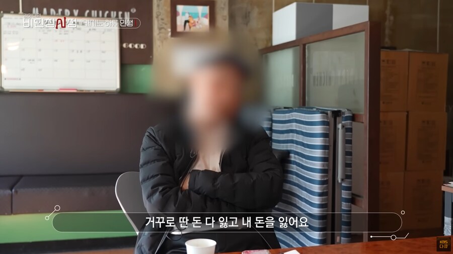 주식으로 돈 엄청 벌었다는 아재.jpg_9.png