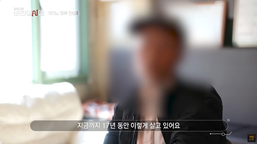 주식으로 돈 엄청 벌었다는 아재.jpg_12.png